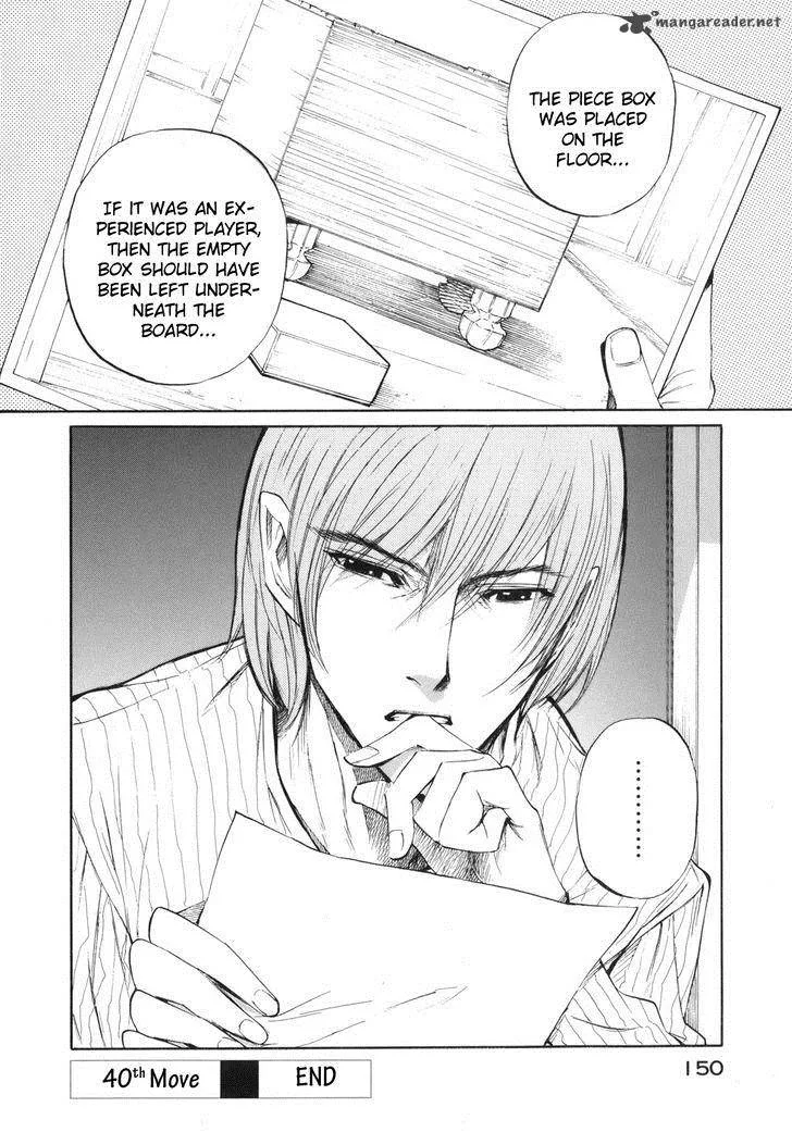 Shion no Ou Chapter 40 page 39