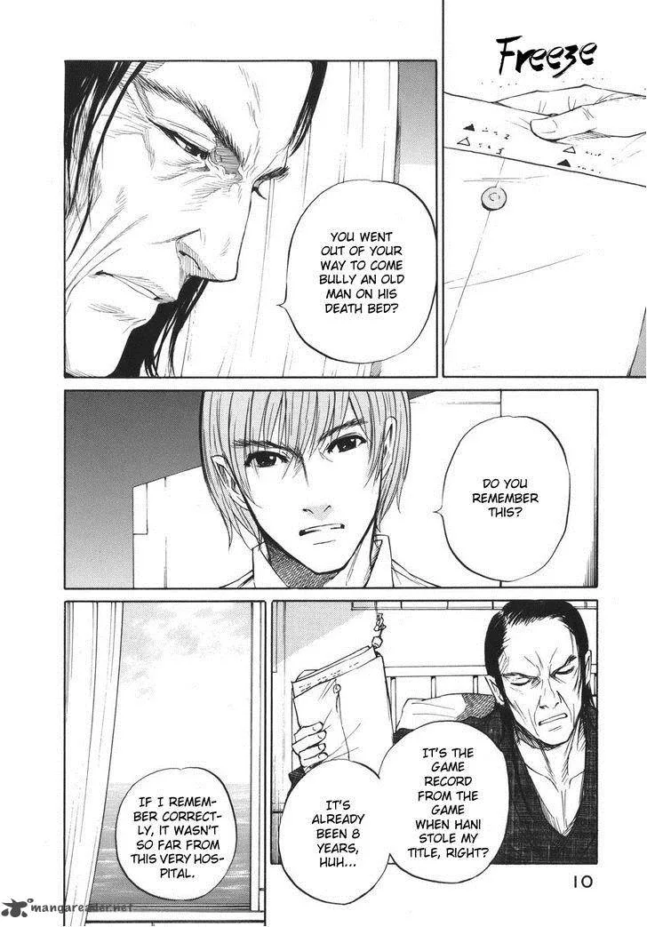 Shion no Ou Chapter 43 page 17