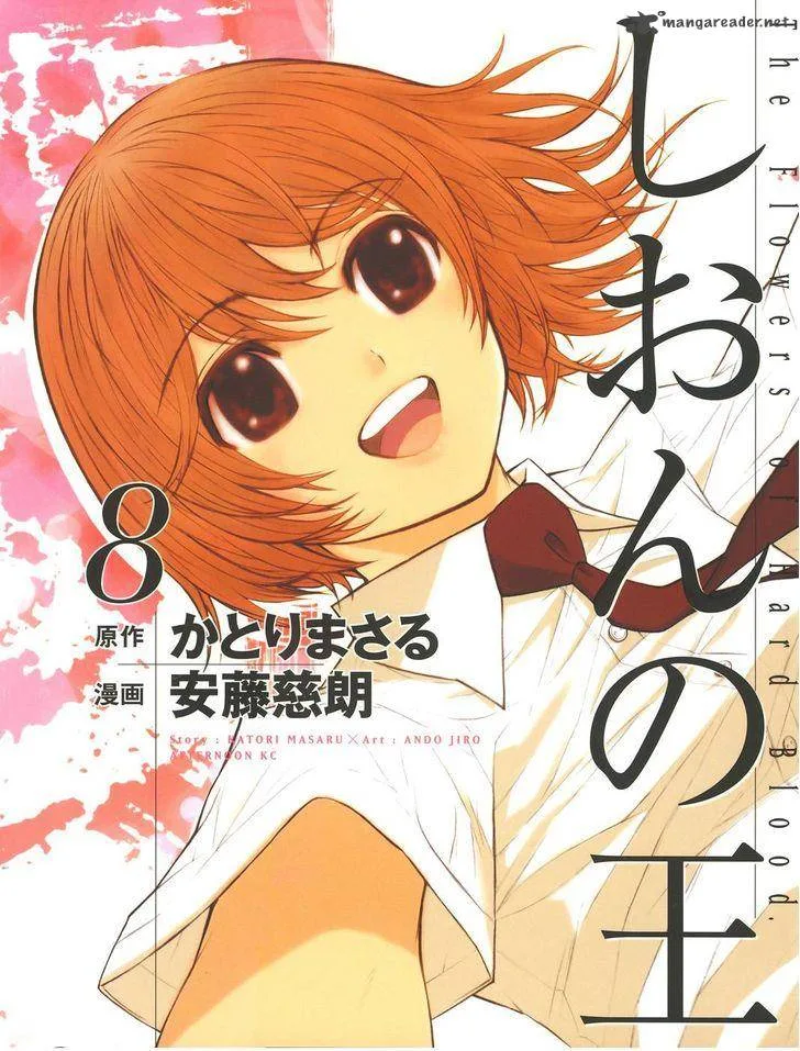 Shion no Ou Chapter 43 page 6