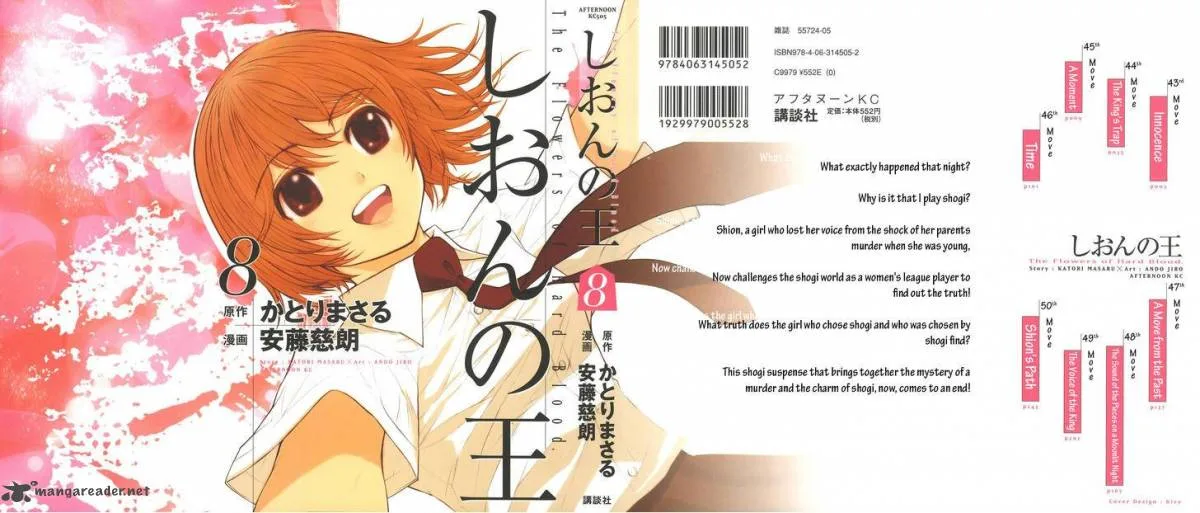 Shion no Ou Chapter 43 page 2