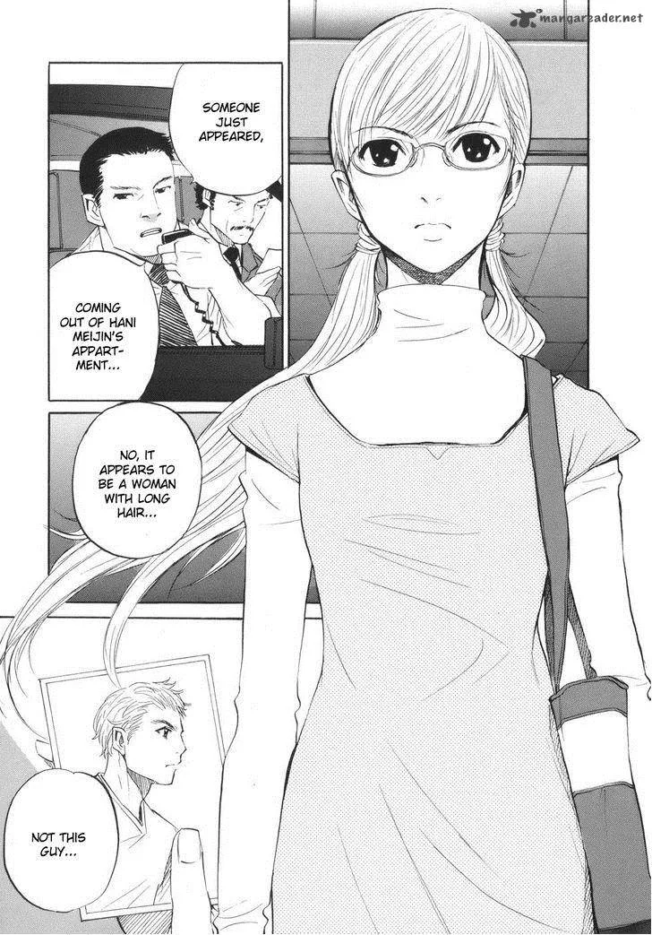 Shion no Ou Chapter 44 page 16
