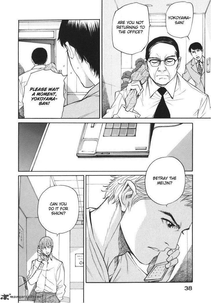 Shion no Ou Chapter 44 page 5