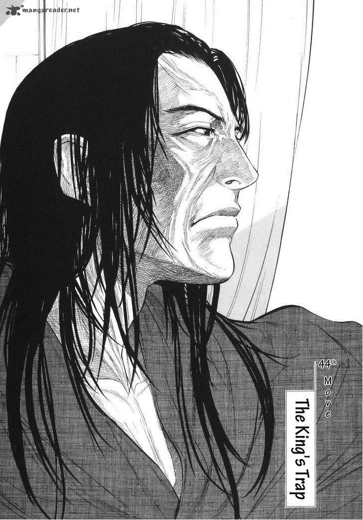 Shion no Ou Chapter 44 page 2