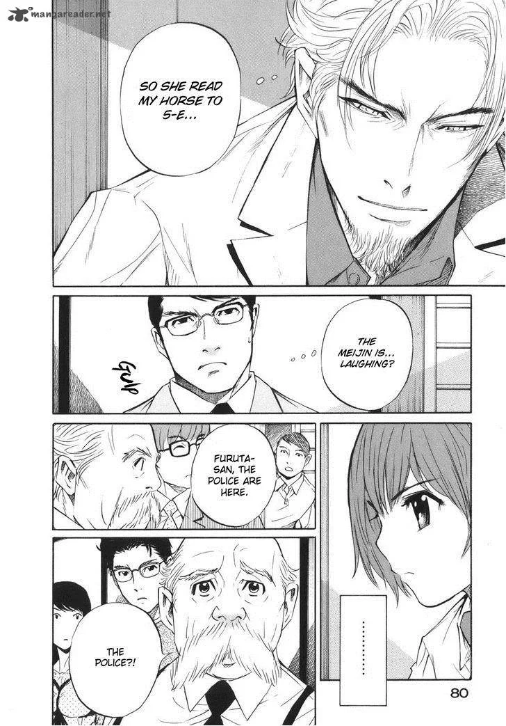 Shion no Ou Chapter 45 page 13