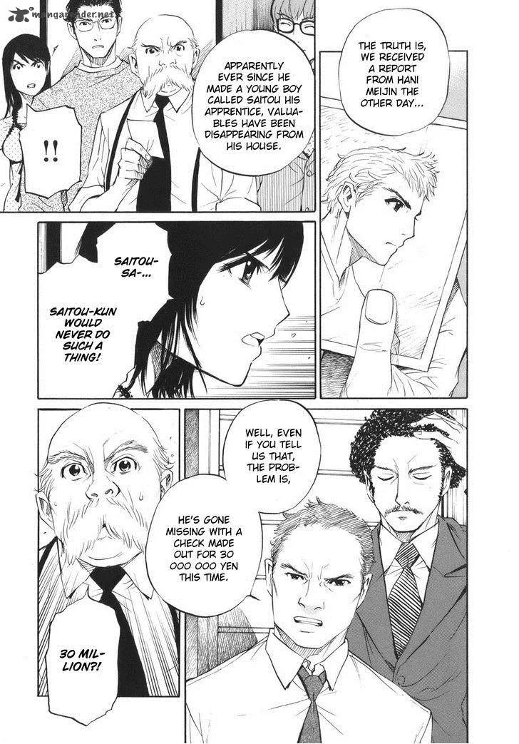 Shion no Ou Chapter 45 page 14