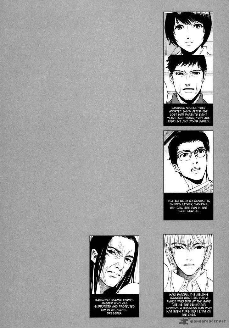 Shion no Ou Chapter 45 page 33
