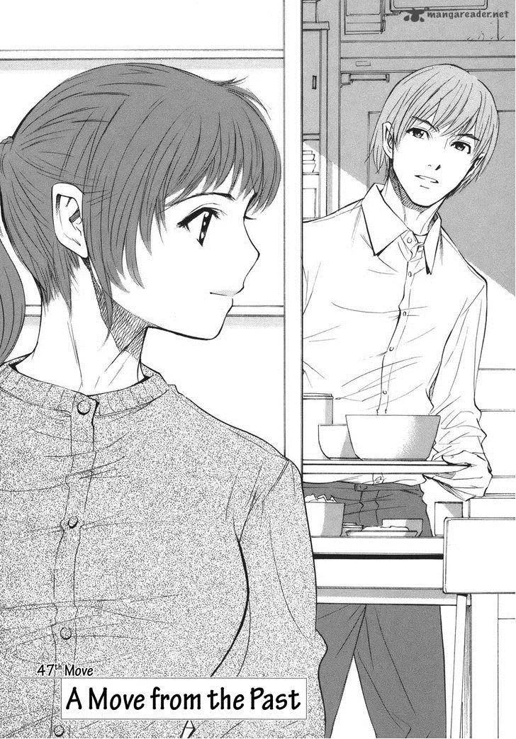 Shion no Ou Chapter 47 page 2
