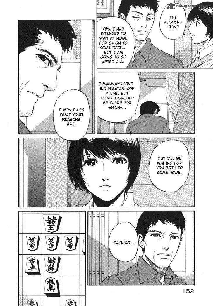 Shion no Ou Chapter 47 page 17
