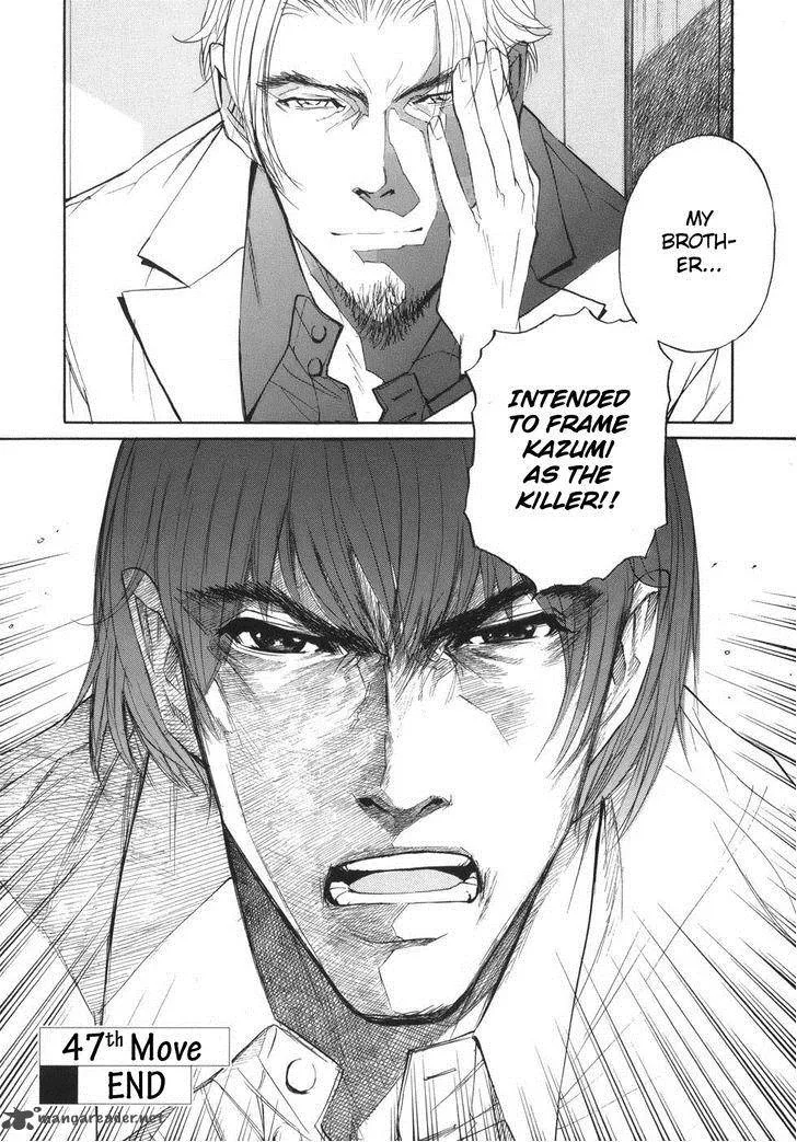 Shion no Ou Chapter 47 page 31