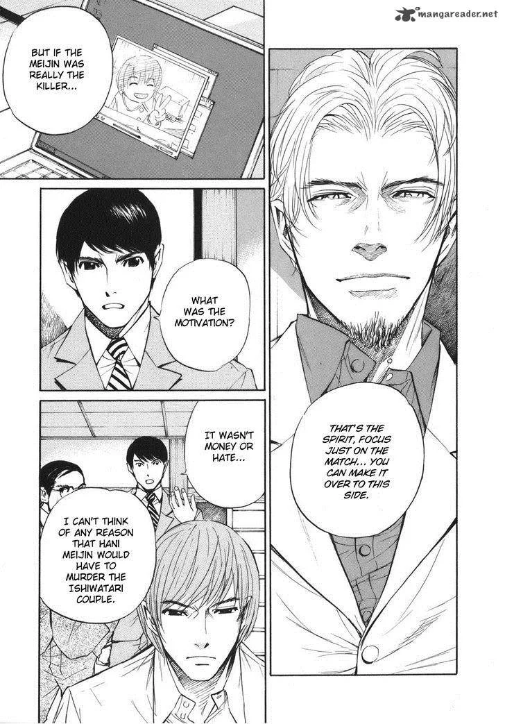 Shion no Ou Chapter 48 page 4