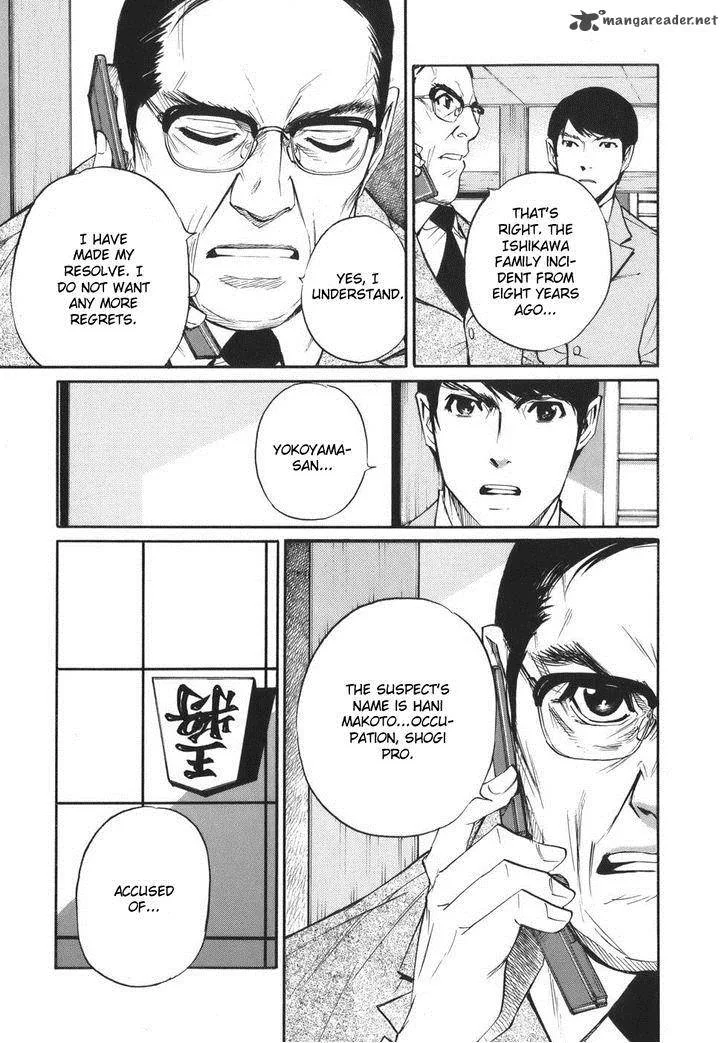 Shion no Ou Chapter 48 page 32