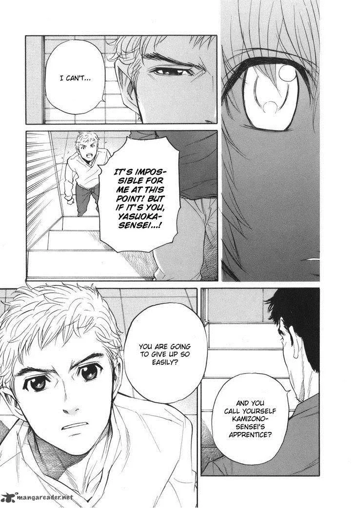 Shion no Ou Chapter 49 page 10