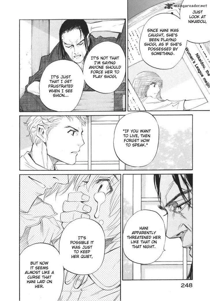 Shion no Ou Chapter 50 page 7