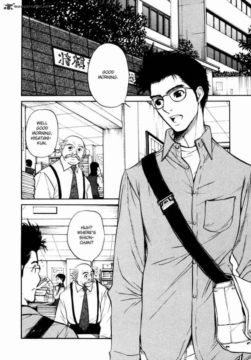 Shion no Ou Chapter 7 page 6