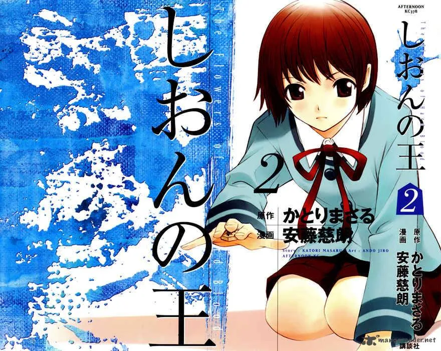 Shion no Ou Chapter 7 page 1