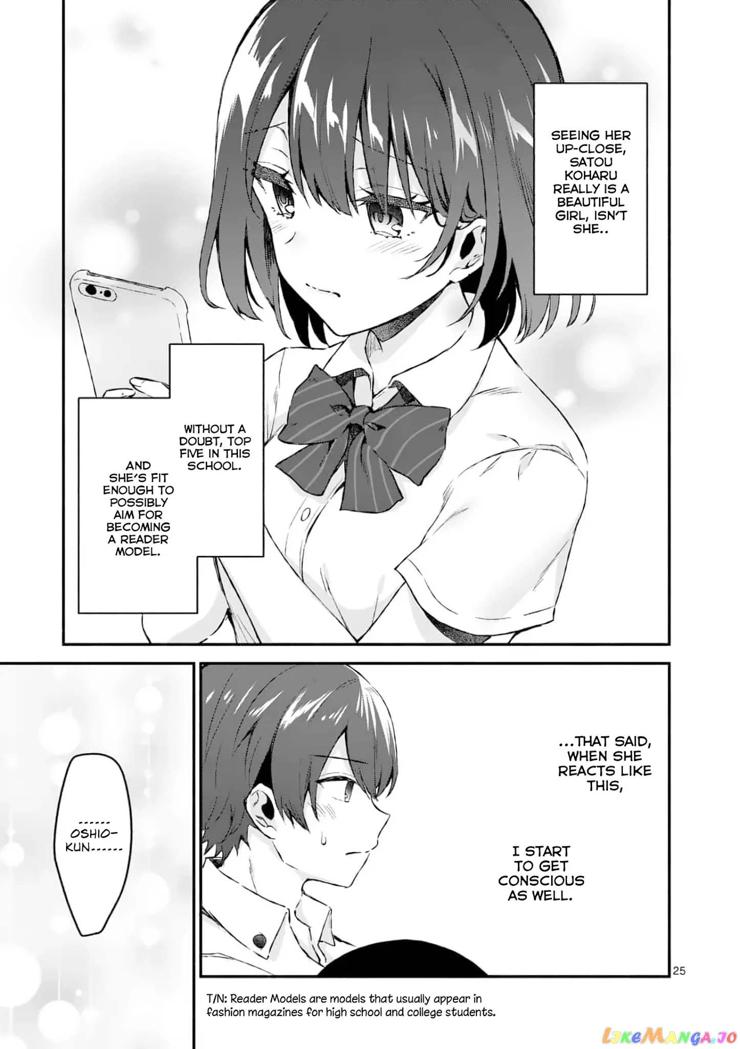 Shiotaiou no Sato-san ga Ore ni dake Amai Chapter 1 page 24