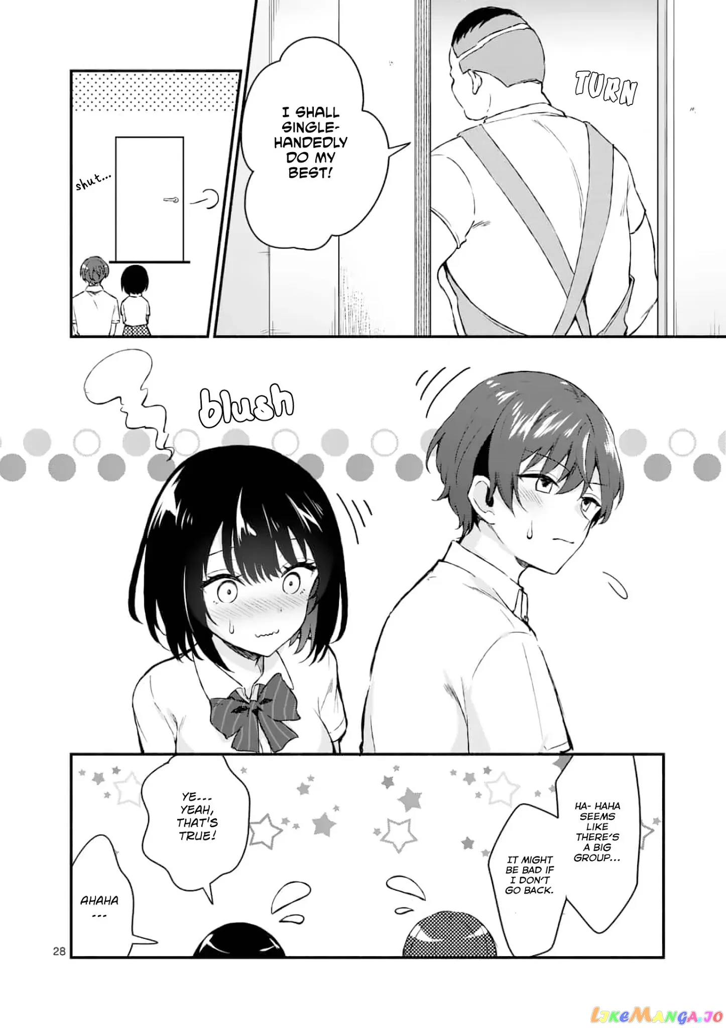 Shiotaiou no Sato-san ga Ore ni dake Amai Chapter 1 page 27