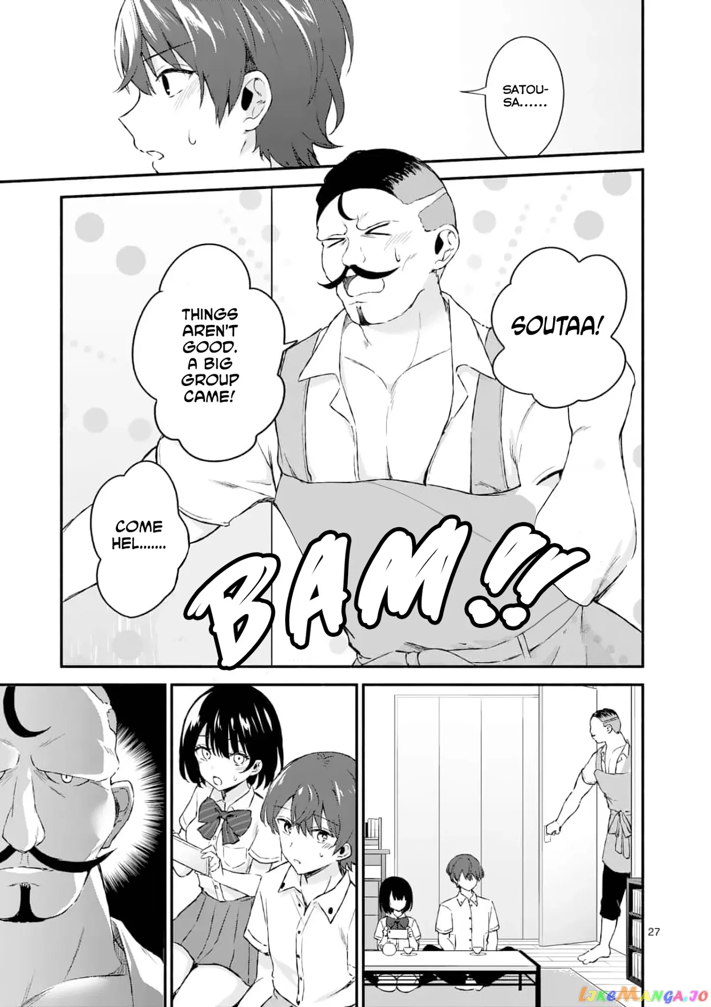 Shiotaiou no Sato-san ga Ore ni dake Amai Chapter 1 page 26