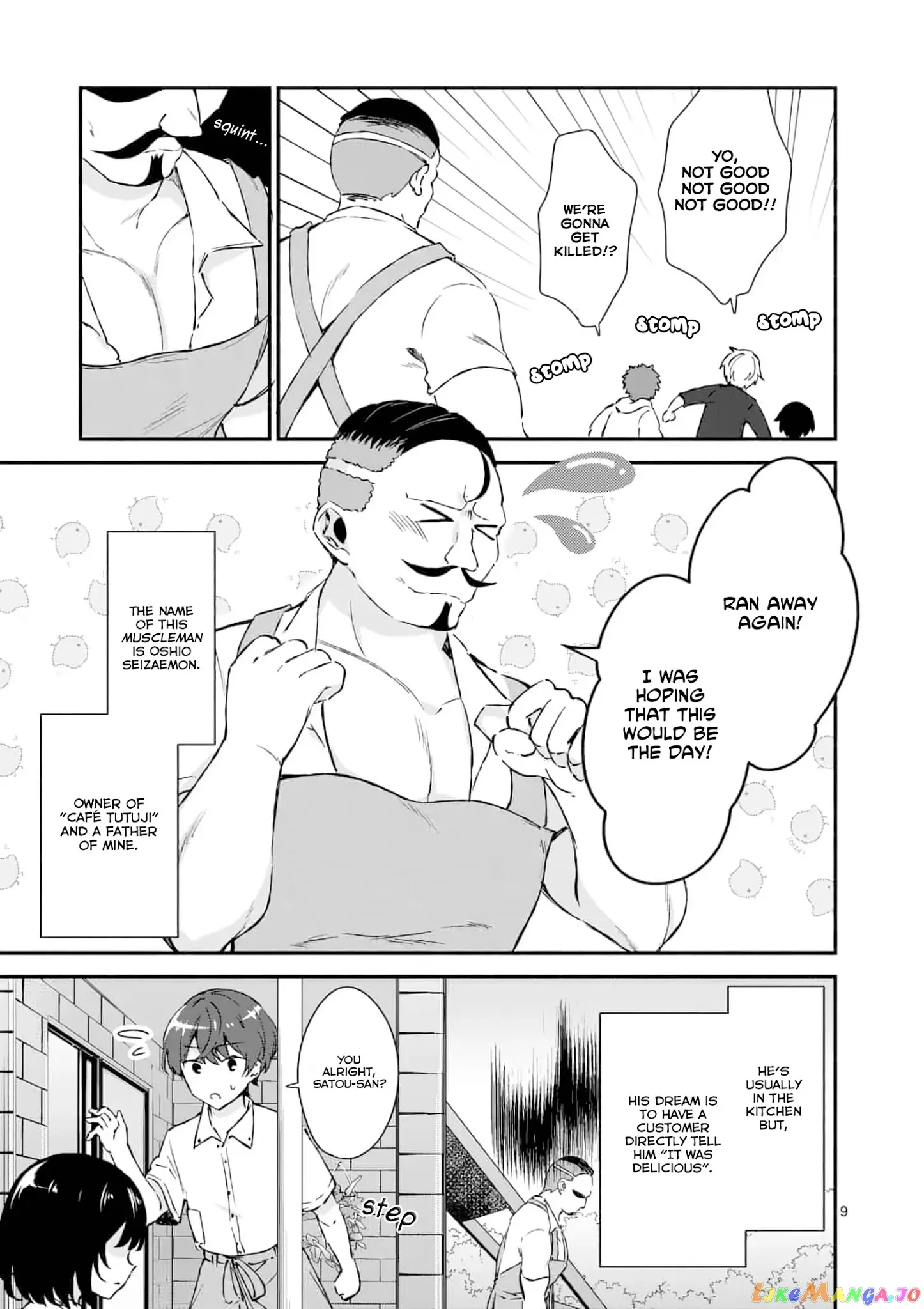 Shiotaiou no Sato-san ga Ore ni dake Amai Chapter 1 page 8