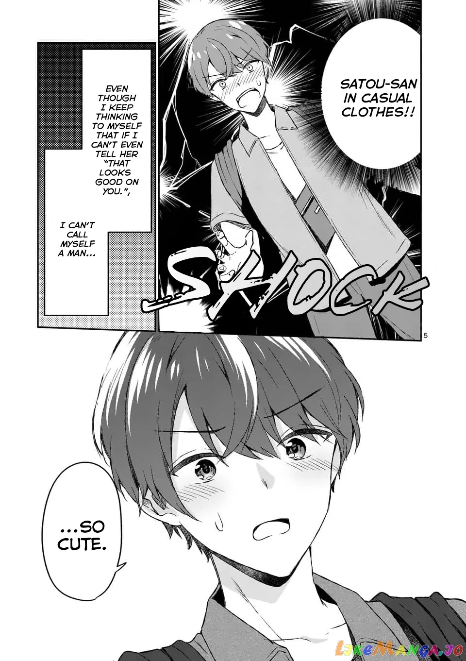 Shiotaiou no Sato-san ga Ore ni dake Amai Chapter 10 page 5