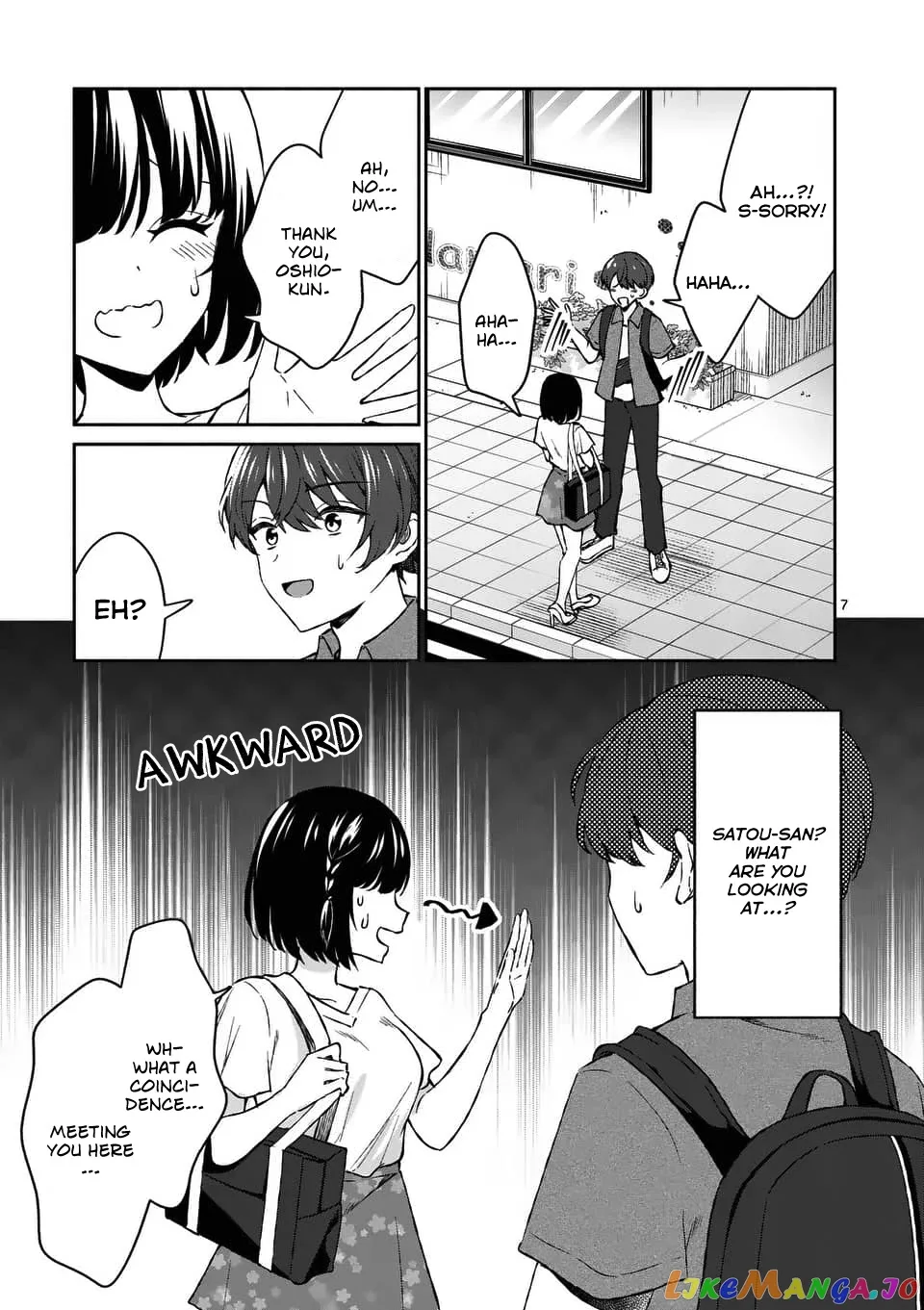 Shiotaiou no Sato-san ga Ore ni dake Amai Chapter 10 page 7