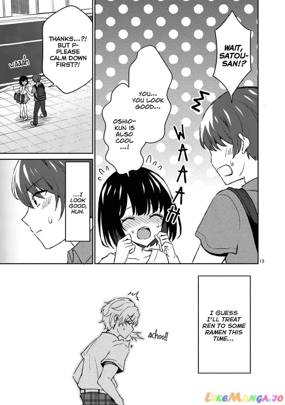 Shiotaiou no Sato-san ga Ore ni dake Amai Chapter 10 page 13