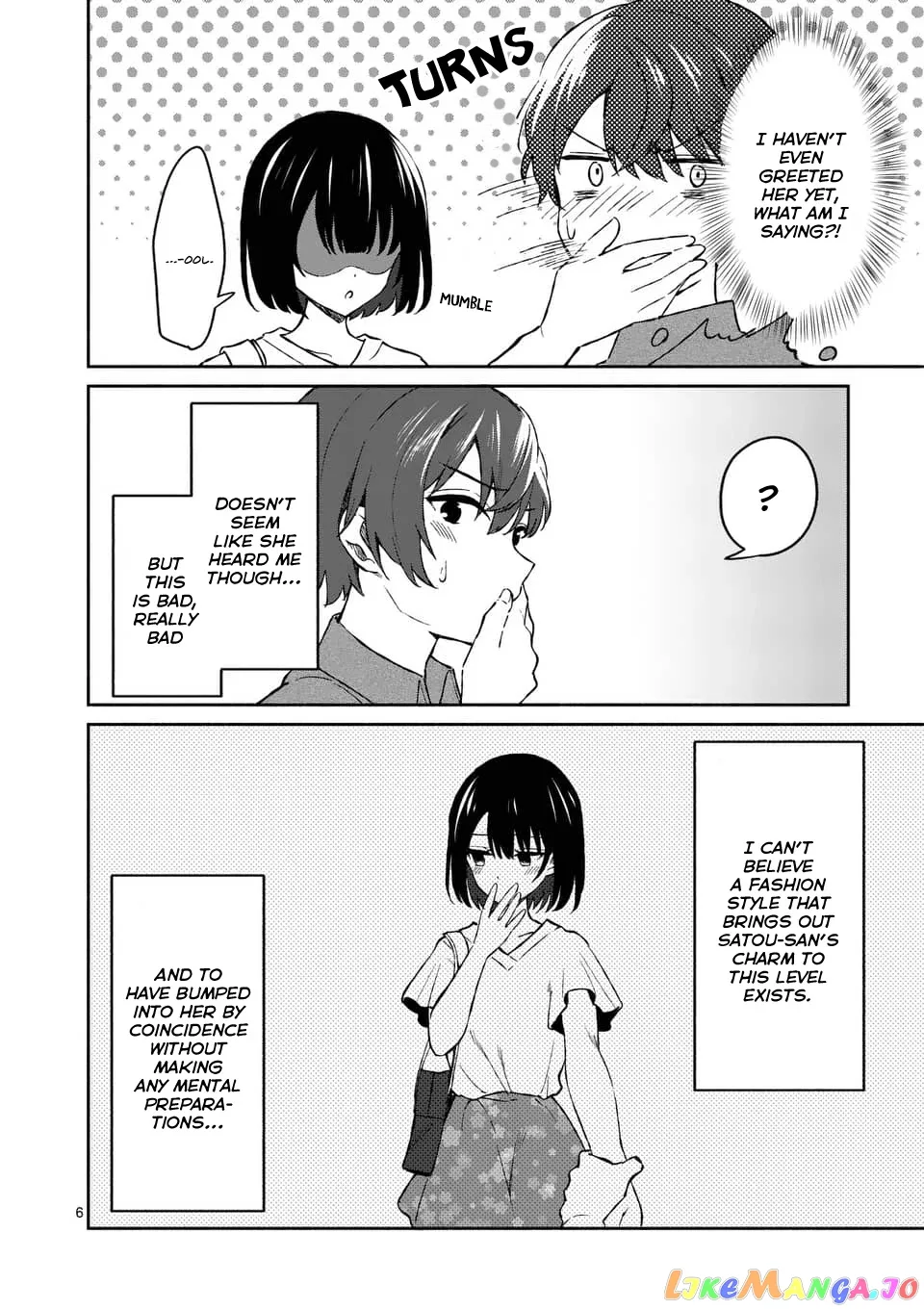 Shiotaiou no Sato-san ga Ore ni dake Amai Chapter 10 page 6