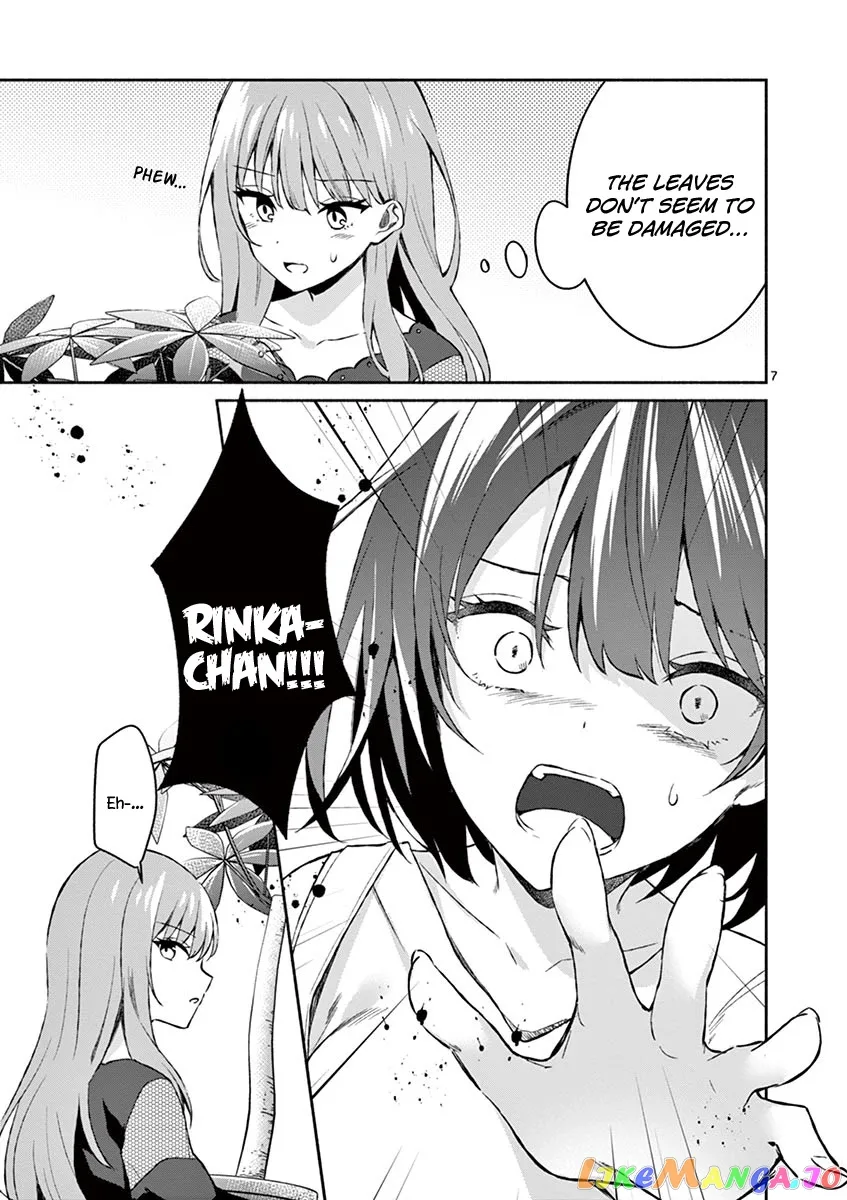 Shiotaiou no Sato-san ga Ore ni dake Amai Chapter 11 page 7