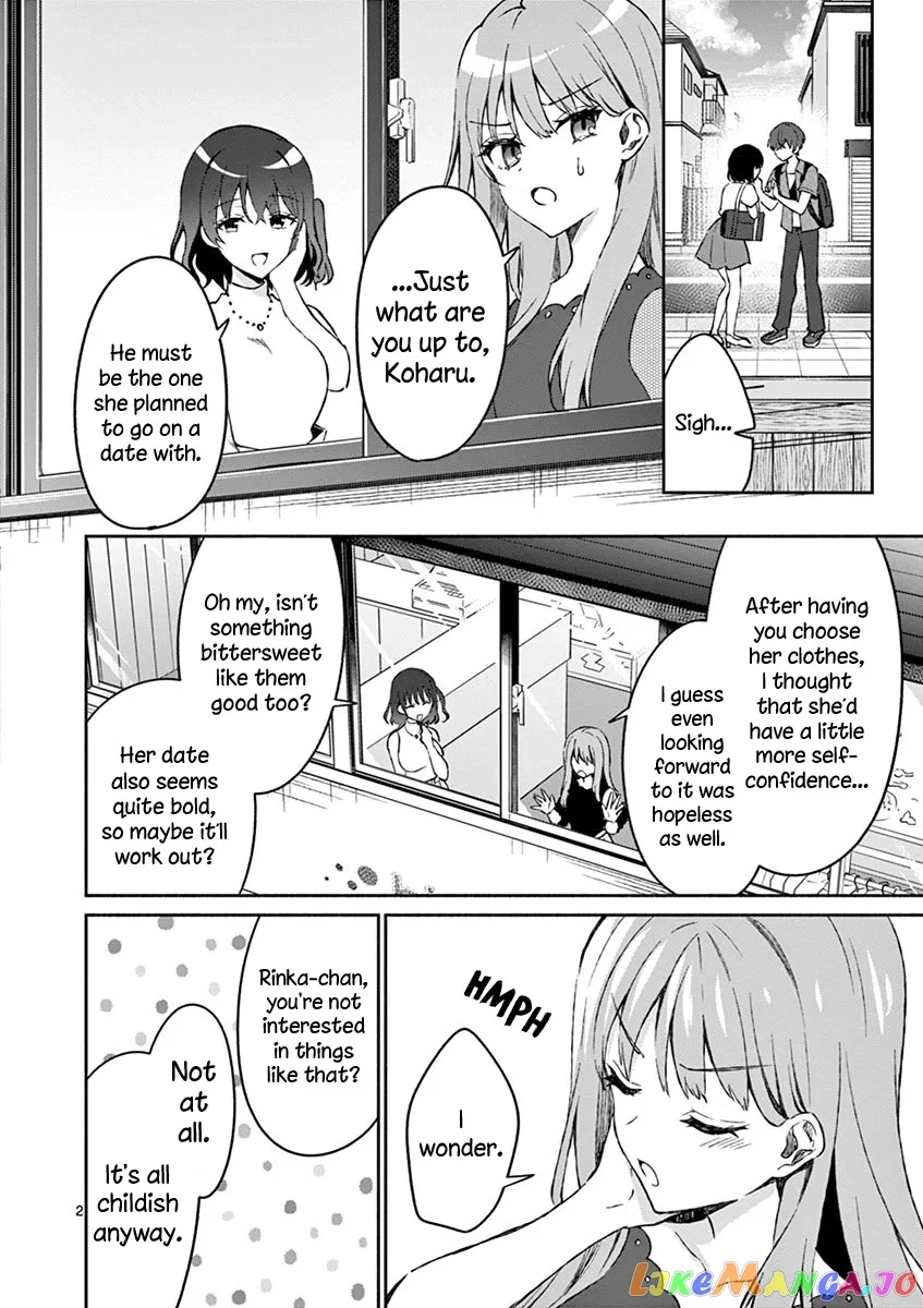 Shiotaiou no Sato-san ga Ore ni dake Amai Chapter 11 page 2