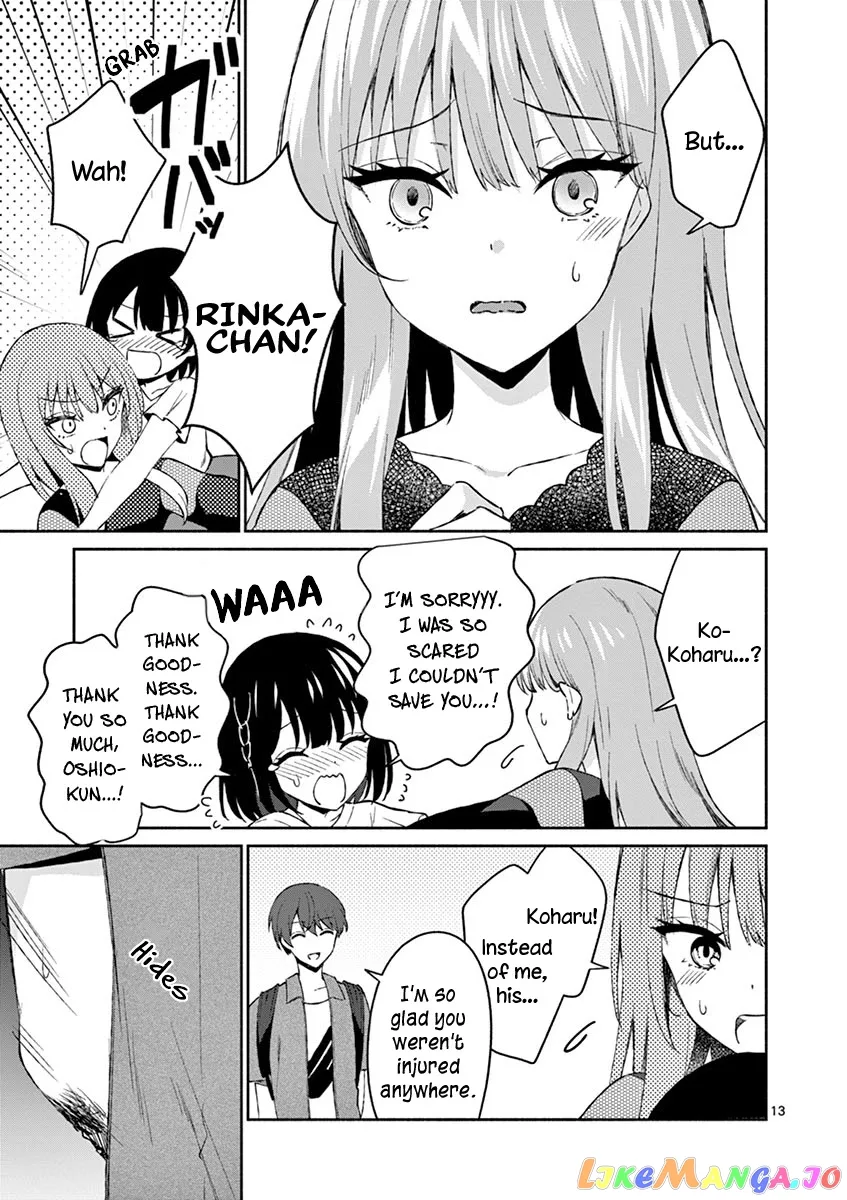 Shiotaiou no Sato-san ga Ore ni dake Amai Chapter 11 page 13