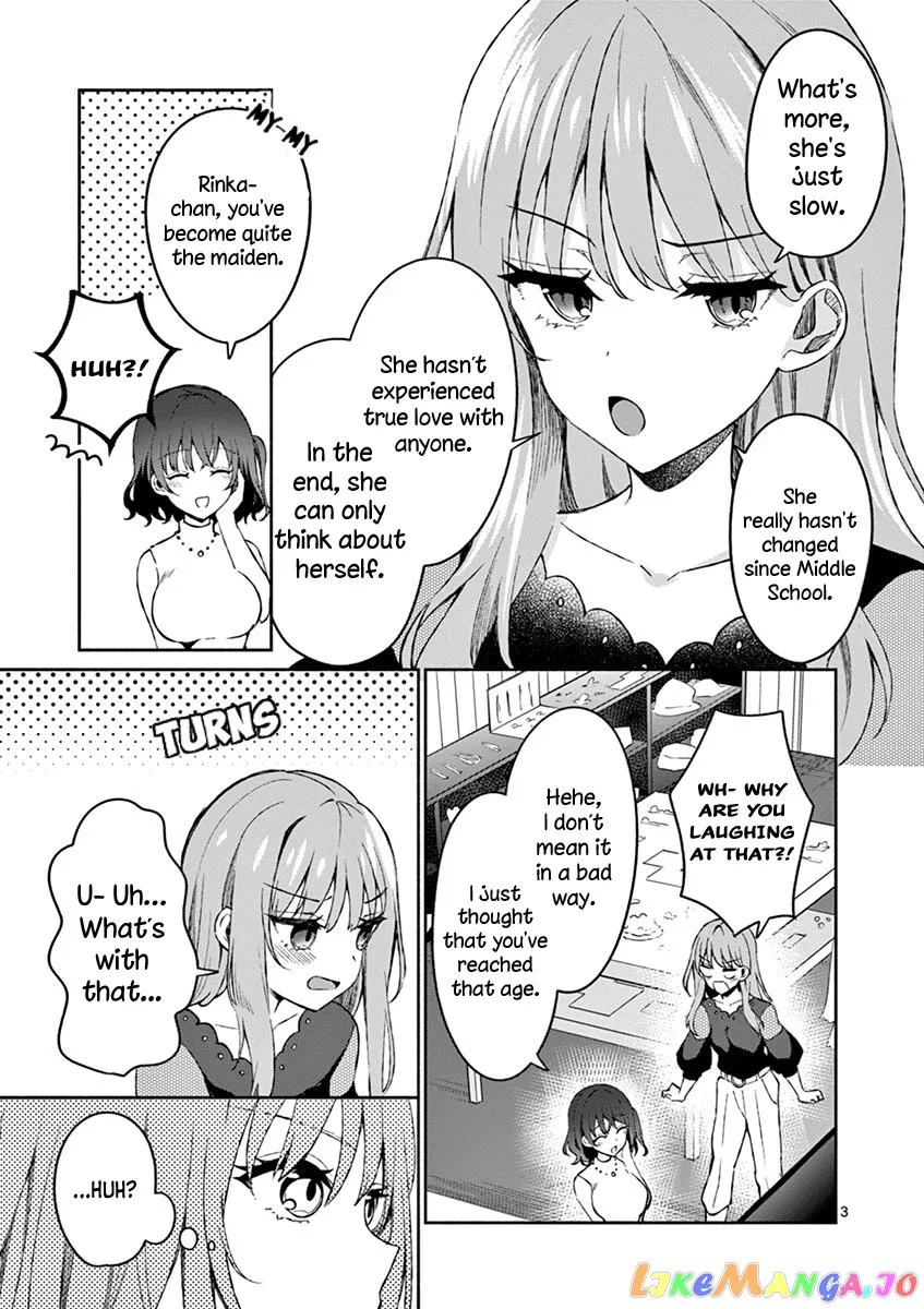 Shiotaiou no Sato-san ga Ore ni dake Amai Chapter 11 page 3
