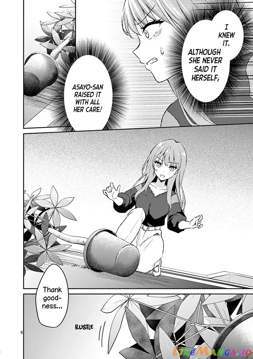 Shiotaiou no Sato-san ga Ore ni dake Amai Chapter 11 page 6