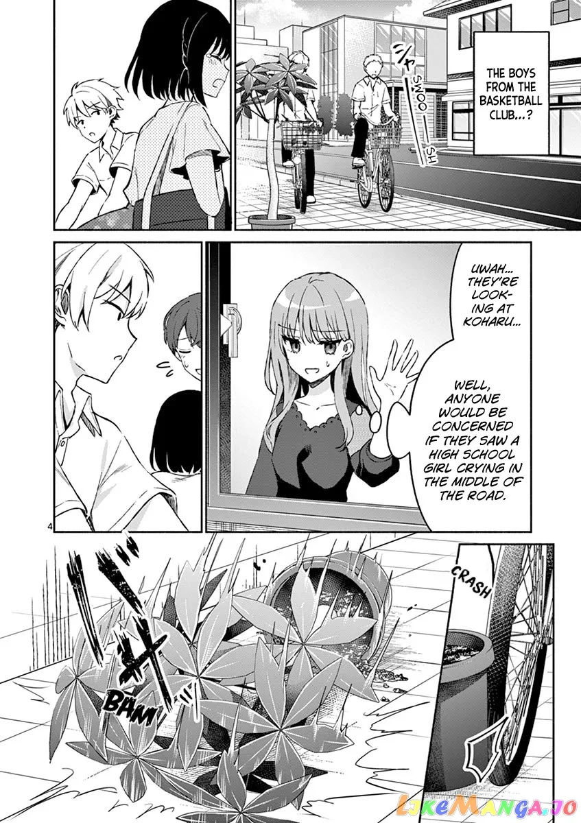Shiotaiou no Sato-san ga Ore ni dake Amai Chapter 11 page 4