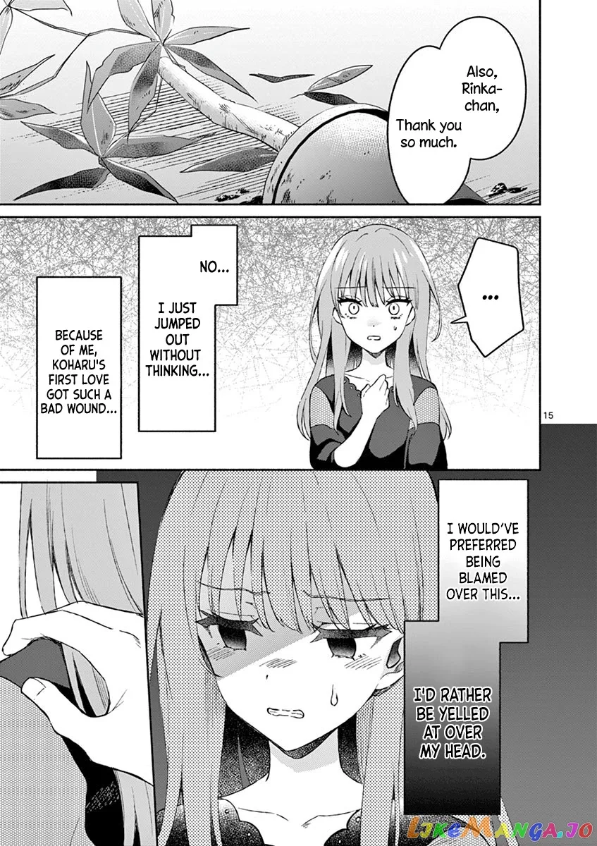 Shiotaiou no Sato-san ga Ore ni dake Amai Chapter 11 page 15