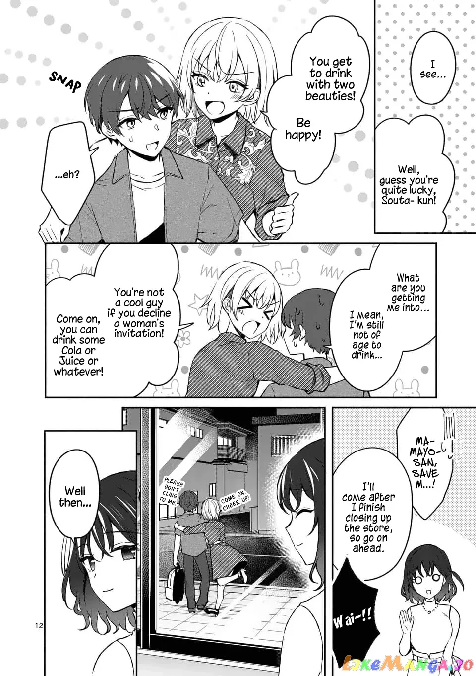 Shiotaiou no Sato-san ga Ore ni dake Amai Chapter 12 page 12