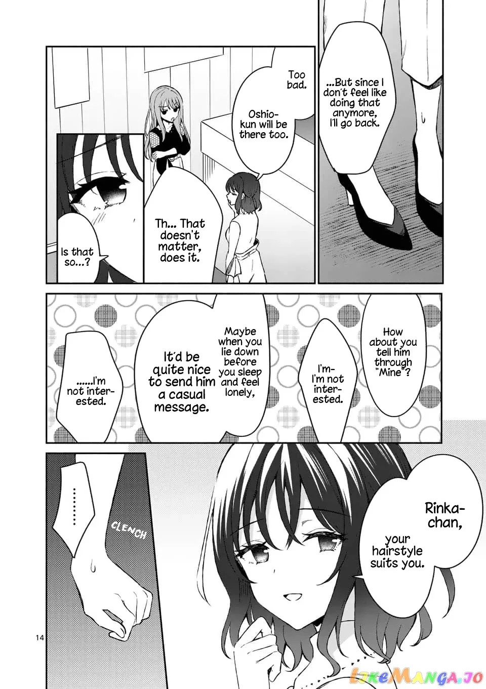 Shiotaiou no Sato-san ga Ore ni dake Amai Chapter 12 page 14