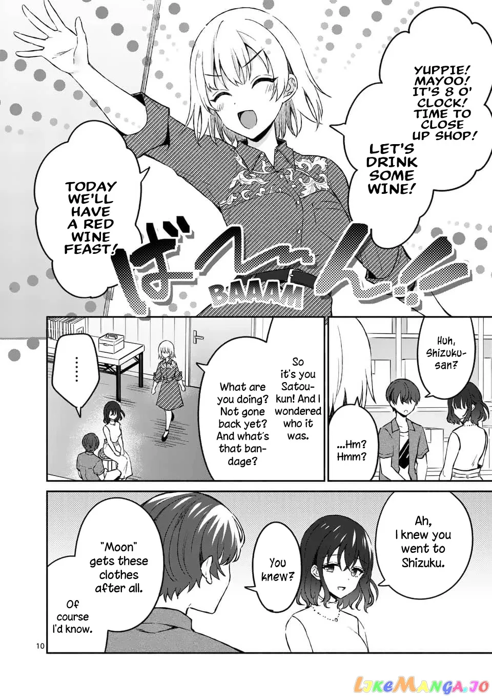 Shiotaiou no Sato-san ga Ore ni dake Amai Chapter 12 page 10