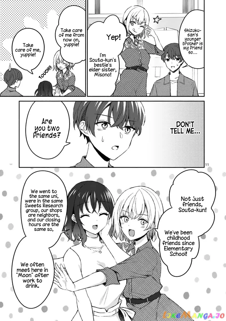Shiotaiou no Sato-san ga Ore ni dake Amai Chapter 12 page 11