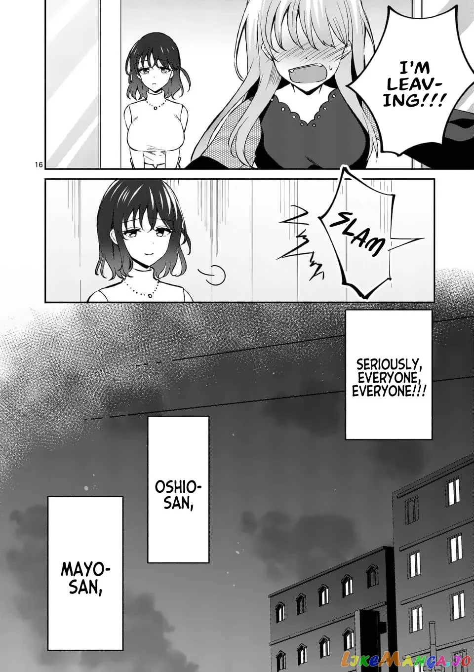 Shiotaiou no Sato-san ga Ore ni dake Amai Chapter 12 page 16
