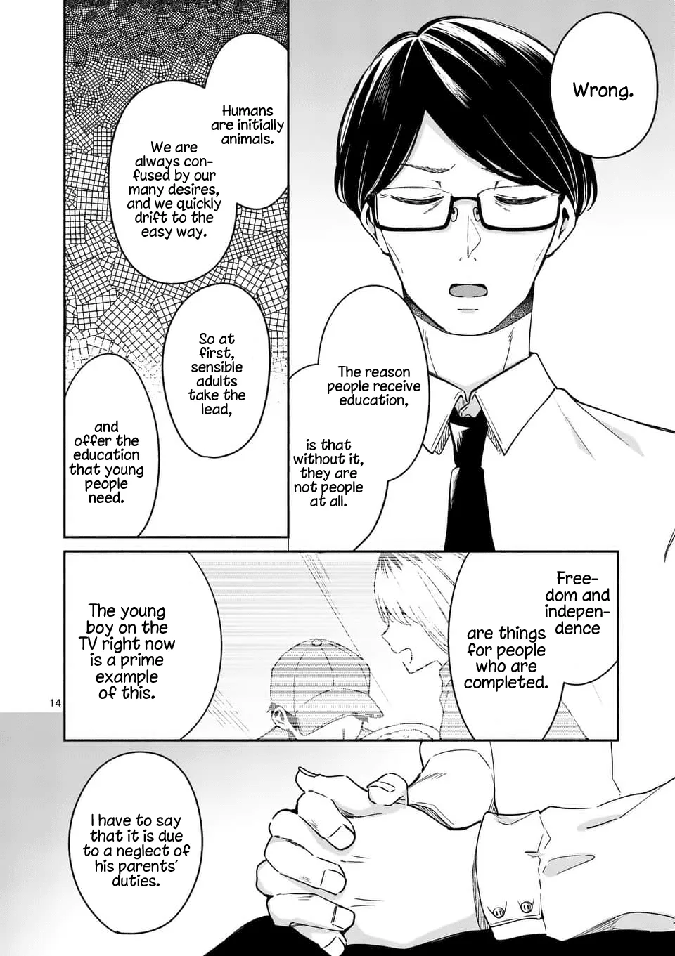 Shiotaiou no Sato-san ga Ore ni dake Amai Chapter 13 page 14