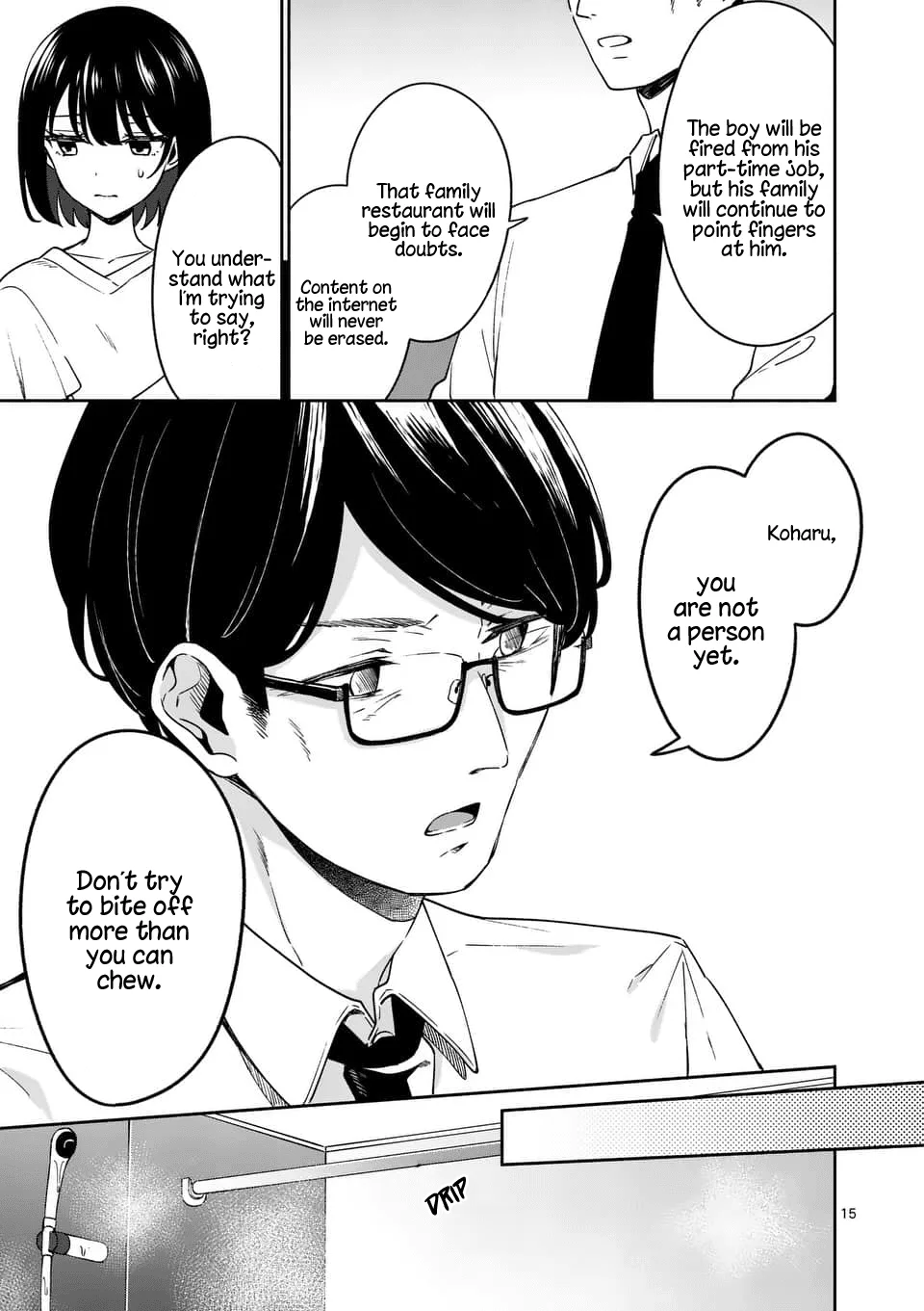 Shiotaiou no Sato-san ga Ore ni dake Amai Chapter 13 page 15
