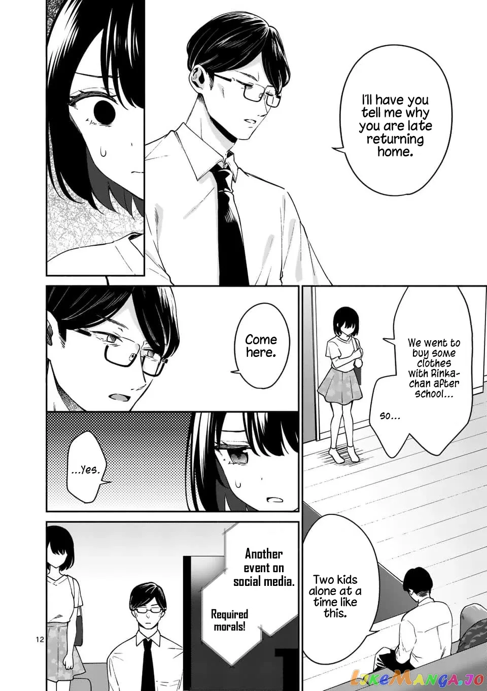 Shiotaiou no Sato-san ga Ore ni dake Amai Chapter 13 page 12