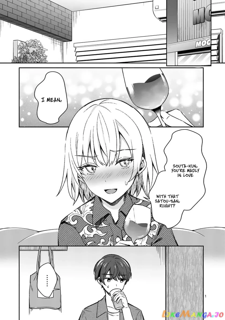 Shiotaiou no Sato-san ga Ore ni dake Amai Chapter 13 page 1