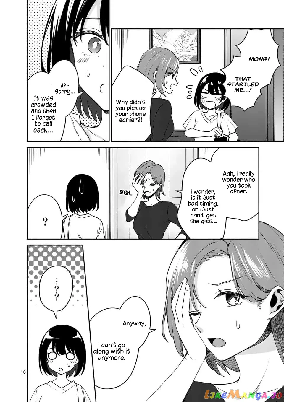 Shiotaiou no Sato-san ga Ore ni dake Amai Chapter 13 page 10