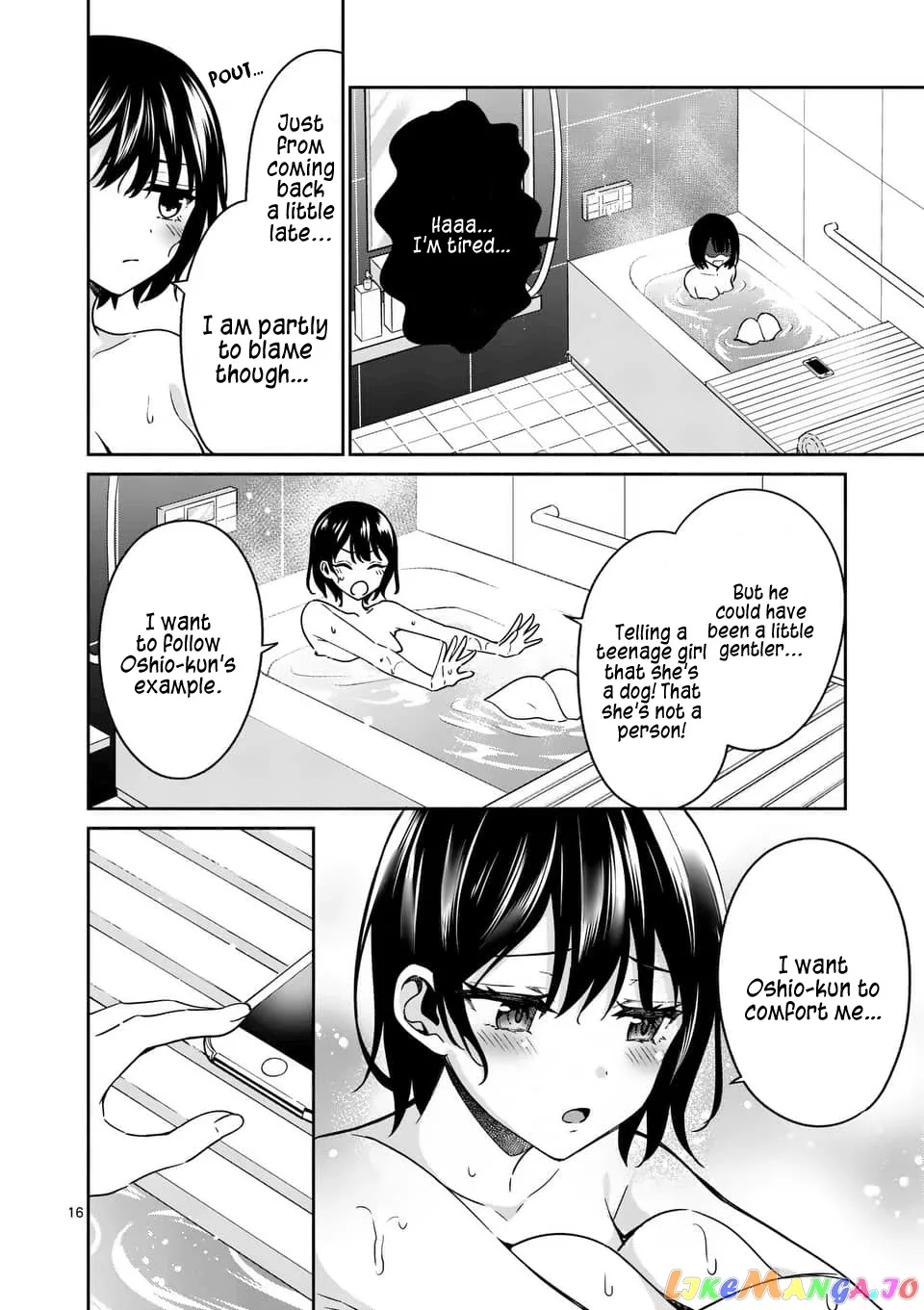 Shiotaiou no Sato-san ga Ore ni dake Amai Chapter 13 page 16