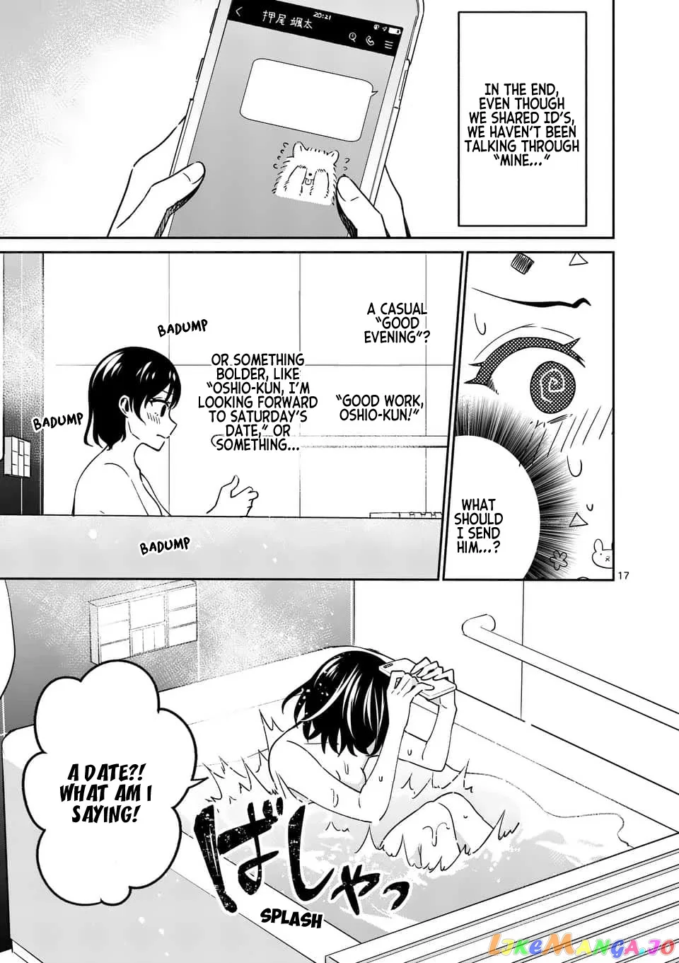 Shiotaiou no Sato-san ga Ore ni dake Amai Chapter 13 page 17