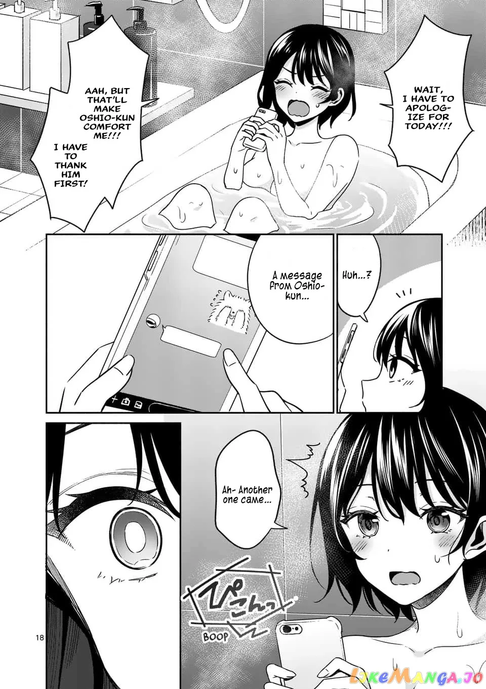 Shiotaiou no Sato-san ga Ore ni dake Amai Chapter 13 page 18