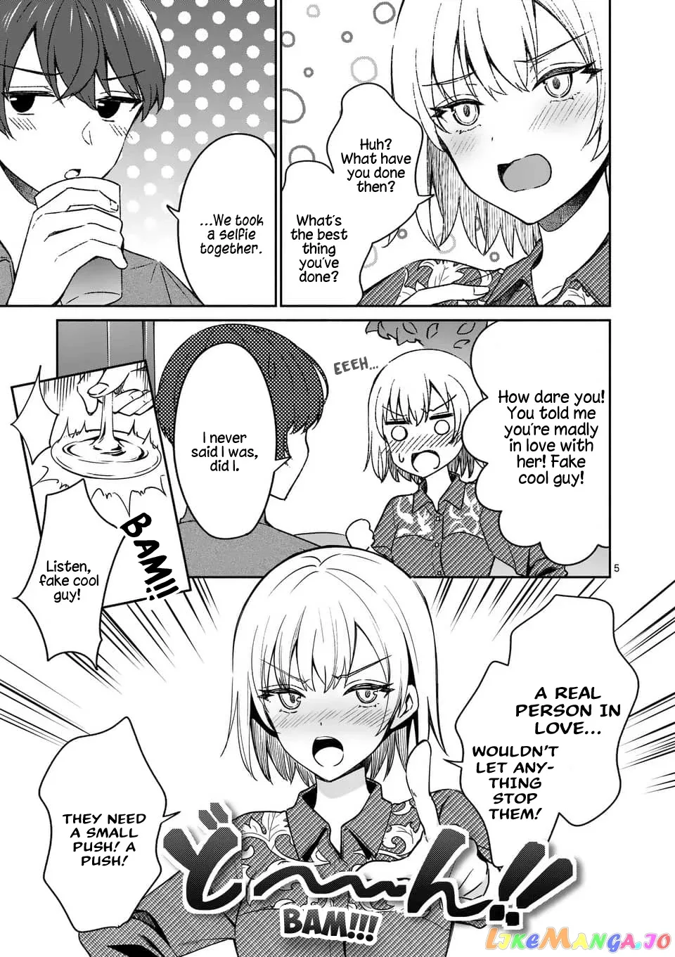 Shiotaiou no Sato-san ga Ore ni dake Amai Chapter 13 page 5