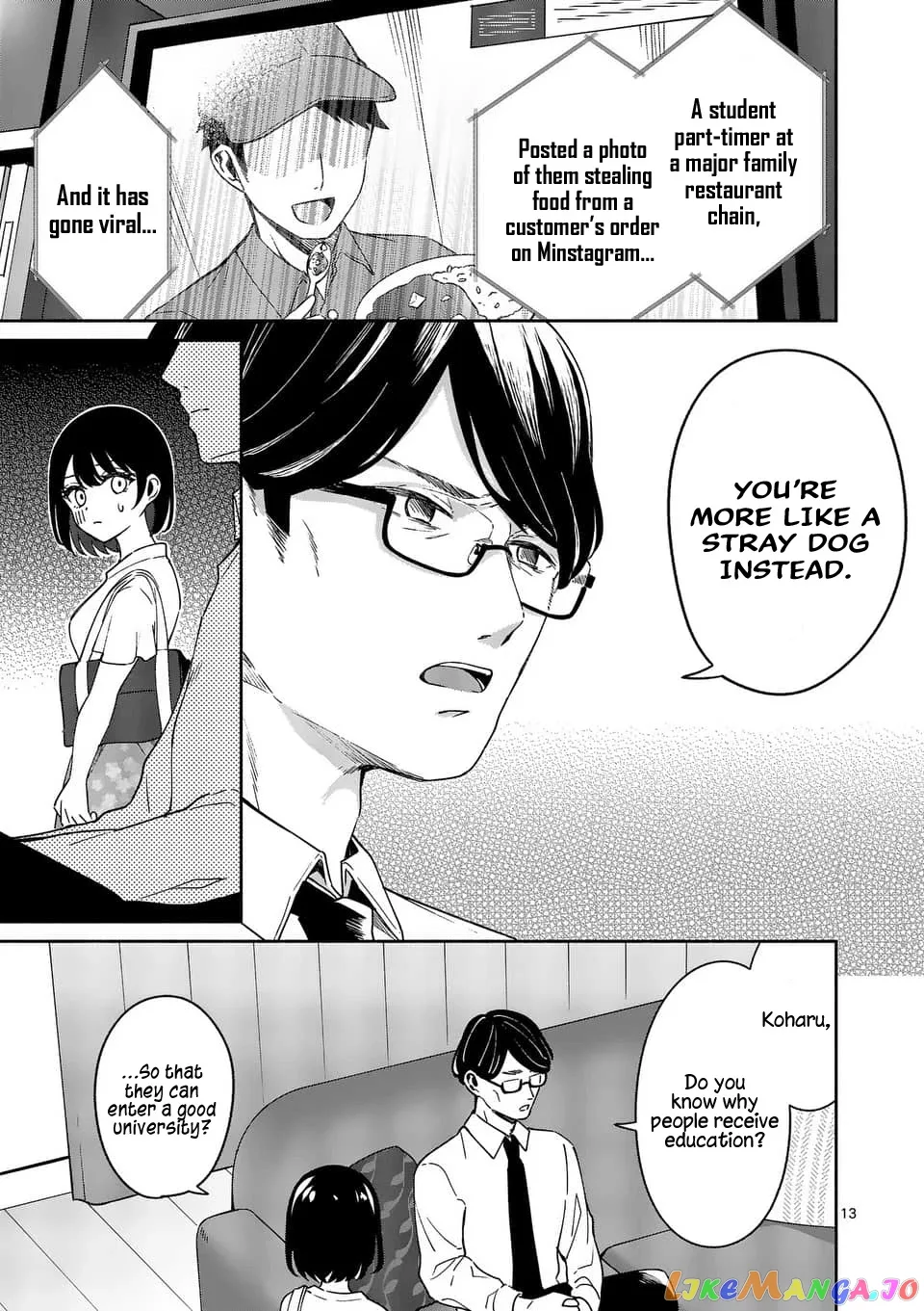 Shiotaiou no Sato-san ga Ore ni dake Amai Chapter 13 page 13