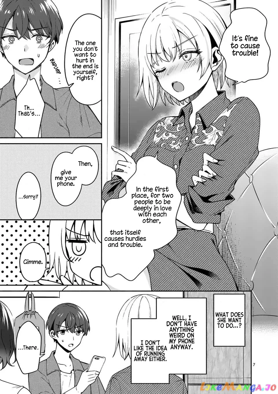 Shiotaiou no Sato-san ga Ore ni dake Amai Chapter 13 page 7